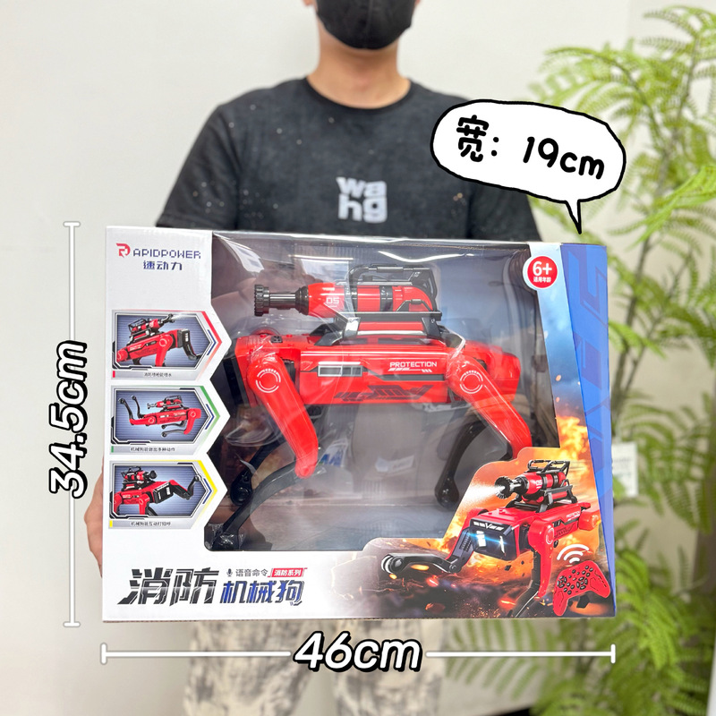 男孩玩具遥控机械狗多功能无线语音仿真电子狗模型玩具机构批发|undefined