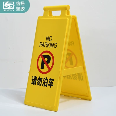 Plastic A- shaped notice Warning sign
