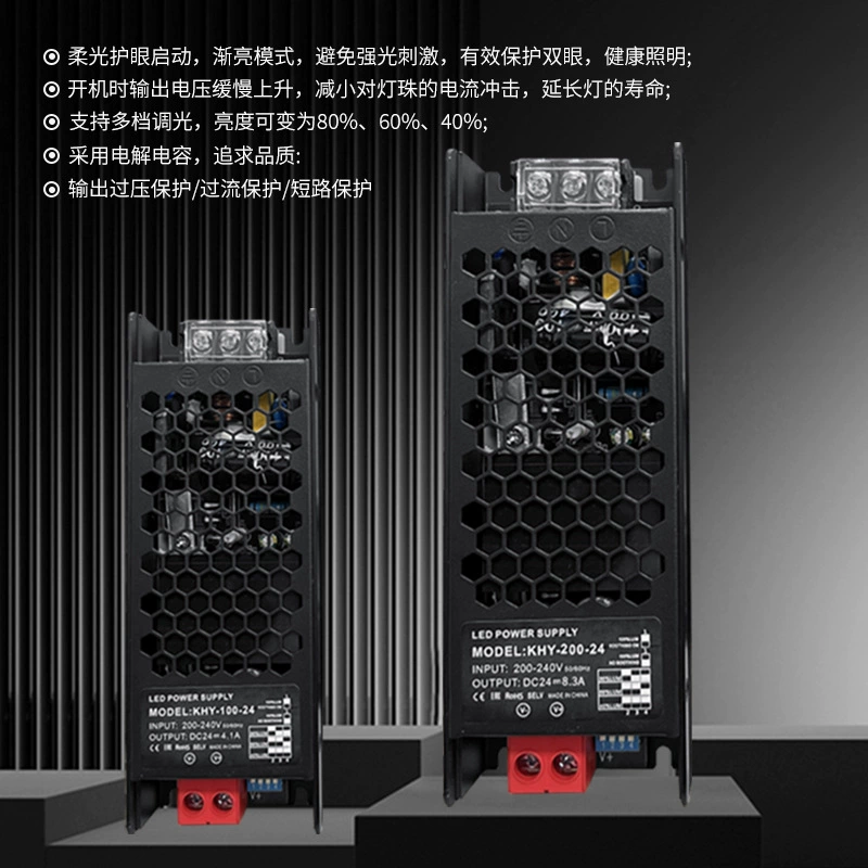 Кнопка переключателя LED, источник питания для отеля, линейный свет, защита глаз, 24 В