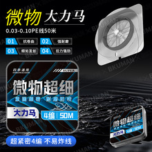 �����R�Ӿ��O��0.01̖�~���������hͶ��ҧ��Ʒ혻�΢��·��PE��