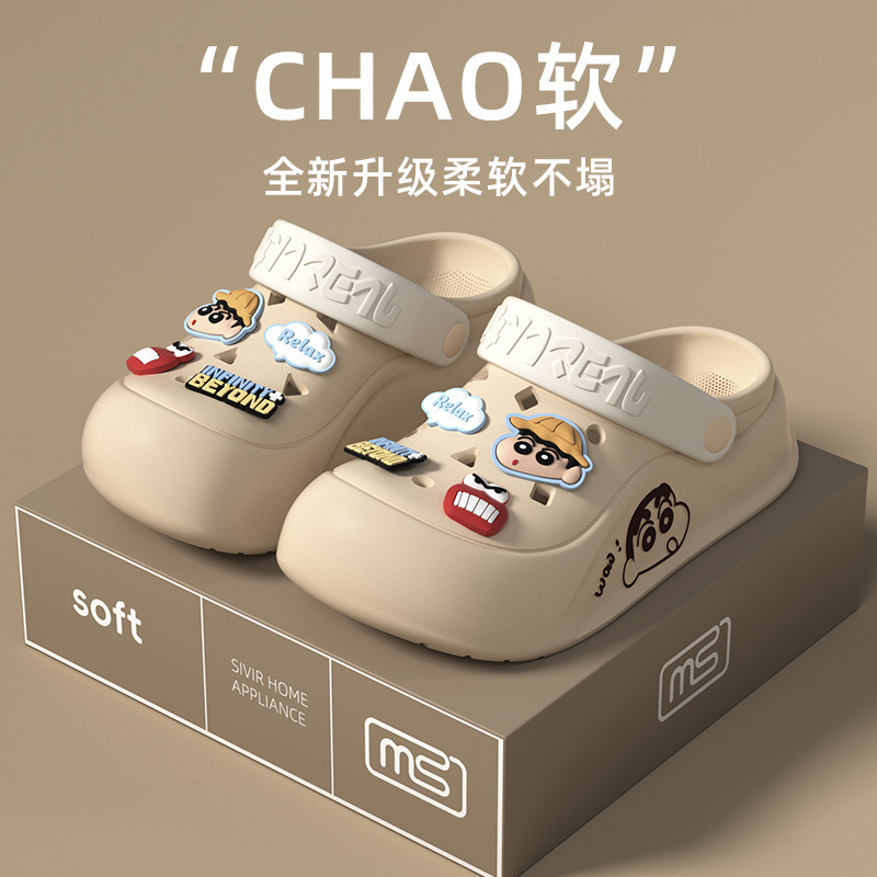 2026 New Genuine Crayon Shin-chan Clogs, Height-Increasing, Comfortable, Thick-Soled, Outdoor and Indoor Use, Couple's Style, Non-Slip
