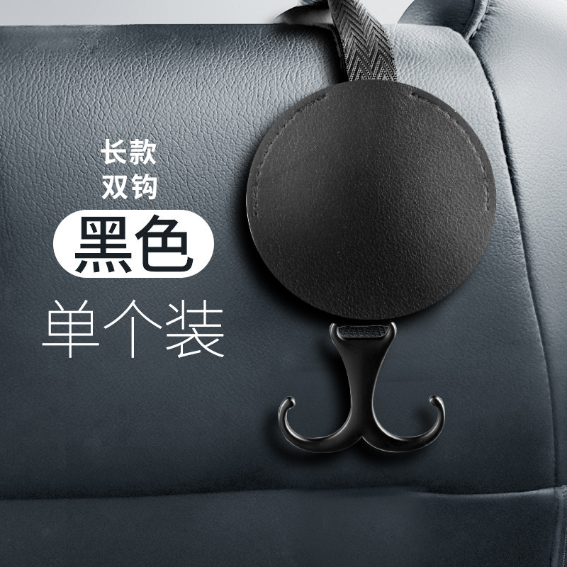 Gancho para coche Gancho para la parte posterior del asiento Gancho para almacenamiento del asiento trasero del asiento trasero del coche Gancho de almacenamiento invisible para coche