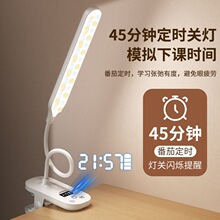 led���ӿɼ�ʽ���̨�������ѧ���Ķ���ͷҹ�ƹ�������ѧϰר��
