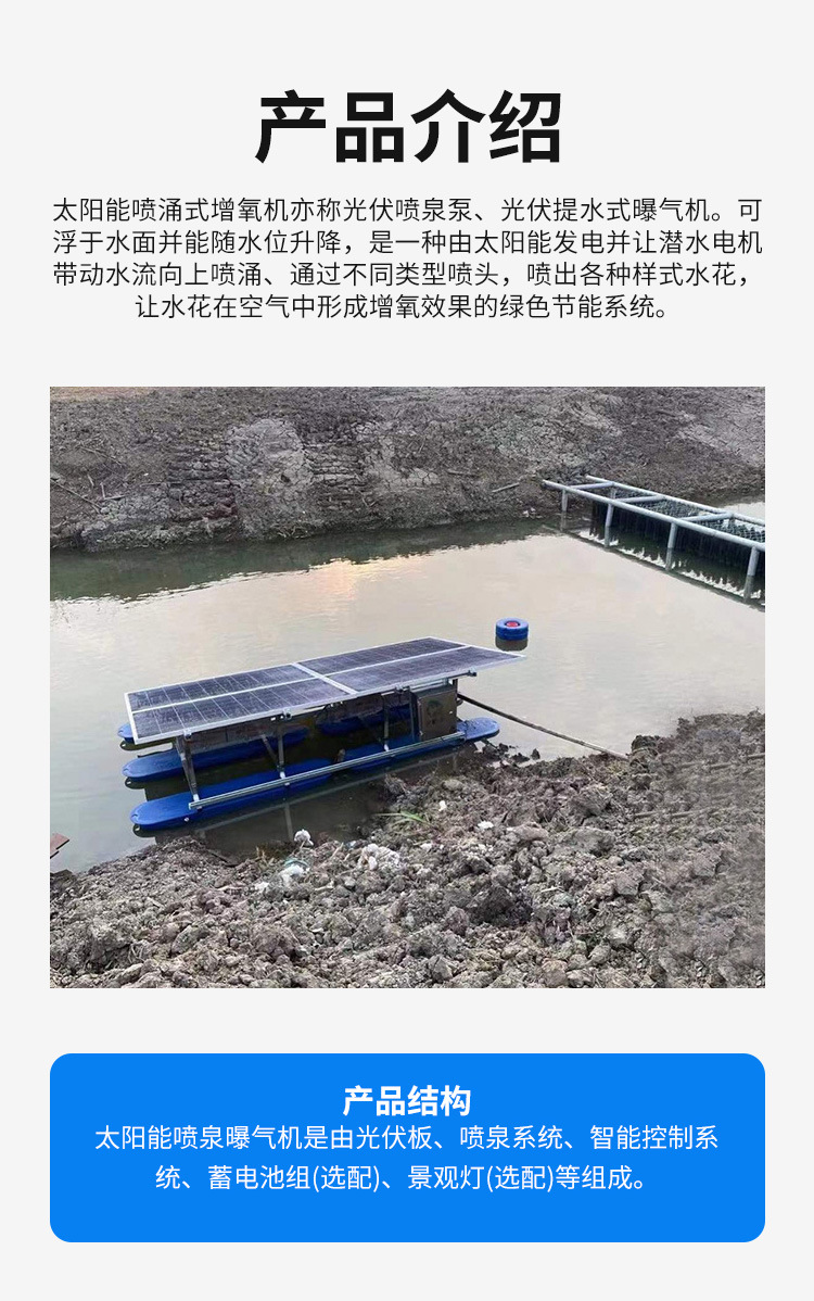 详情页_02