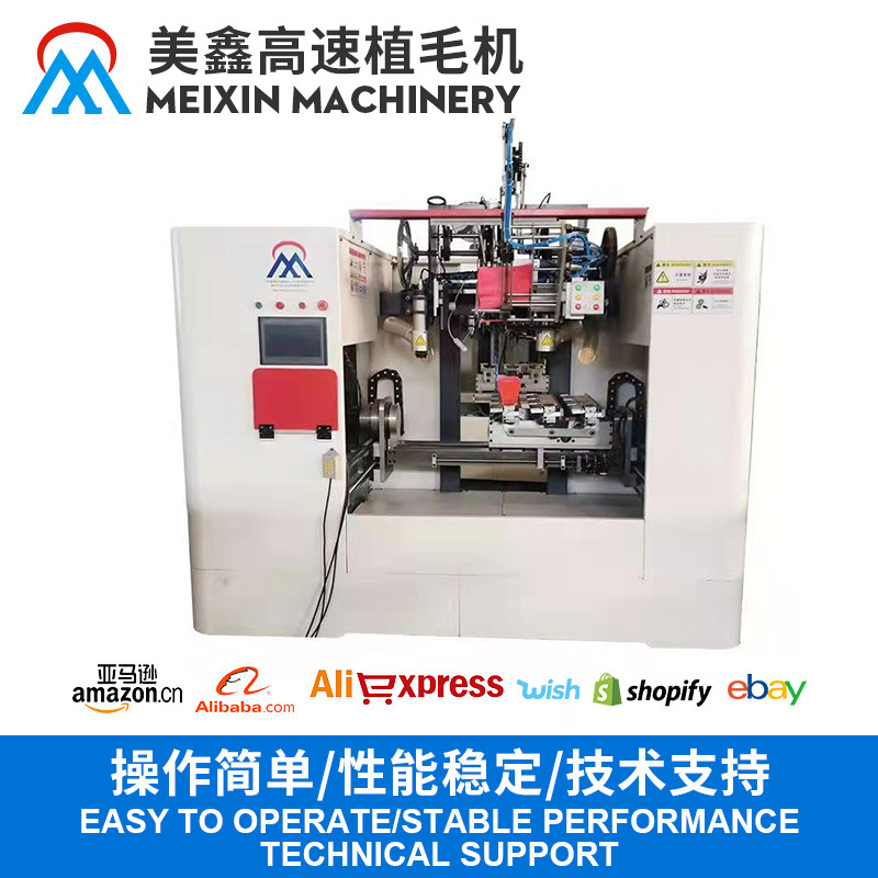 实惠大五轴二钻一植多功能植毛机行程大稳定性强高速制刷机器