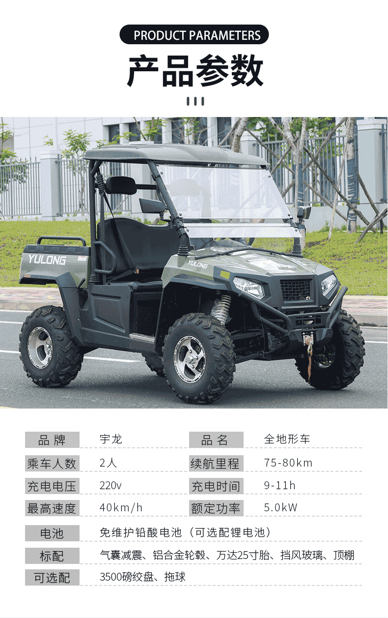 Foreign Trade Export Electric Golf Cart Sightseeing Vehicle Off-Road All-Terrain Vehicle Cargo Truck New Model for Elderly Enjoyment
