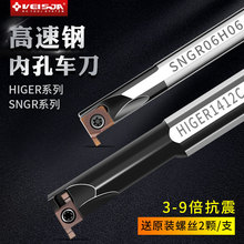 SNGR08J07ڿײ۵HIGER1210BٸַС׾ǳڲ۵