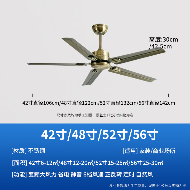 大風力工業風黒色レトロ吊り扇静音インバーターリビングファン灯家庭用商用無灯扇風機|undefined