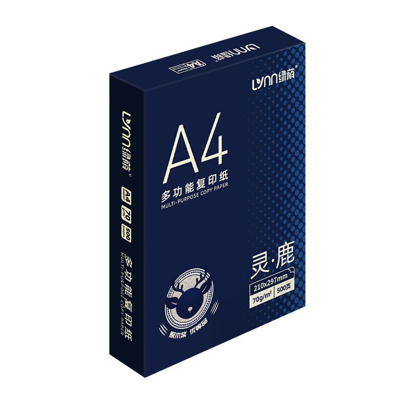 Big brand replacement | Linglu a4-70g / 500 sheets
