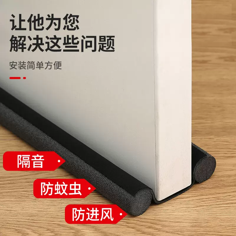 门缝门底密封条 隔音门窗缝隙胶挡风条隔音棉批发保温防尘 密封条