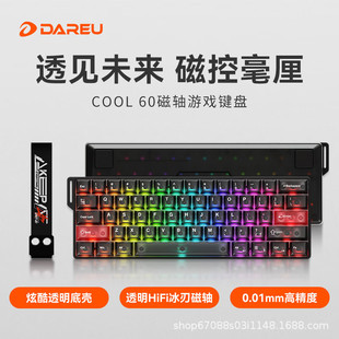 DAREU COOL60���S�Cе�I�P�о�8K�؈���cs늸��Α��ô��ߵ����t