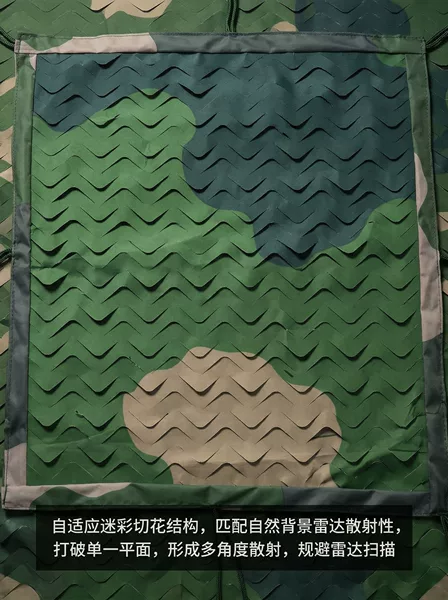 Composite Three-Color Large Flower Camouflage Net, Outdoor Concealment Net, Attenuating Multi-Band Camouflage Net