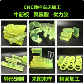 绝缘板;聚氨酯橡胶;橡胶密封条