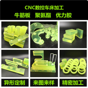 Manufacturer Wholesale Excellent Glue Stick Polyurethane Board Solid Tendon Stick Elastic Buffer Oil-Resistant Rubber Stick Shock-Absorbing Pu Board