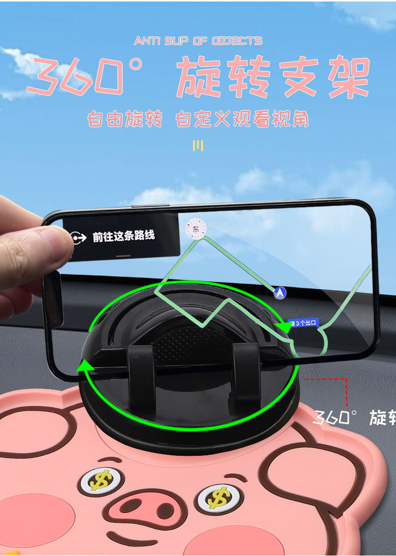 New car anti-slip mat, car dashboard protective pad, cute instrument panel mat, phone holder, parking number plate
