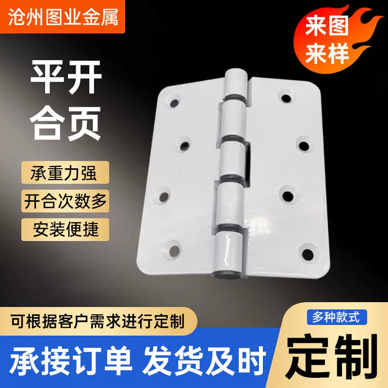 不锈钢卧室木门静音折叠合页门窗合页厂家平开合页加厚门窗铰链