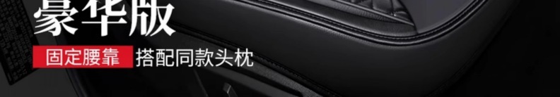 Great Wall Haval H6 Sport Edition M4 Haval H2 H1 C50 Special Car Four Seasons Seat Cover Full Coverage Ice Silk Leather Summer