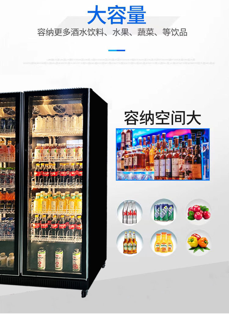 恒晟饮料柜_12.jpg