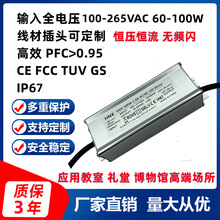 EMC�J�C��ˮ�Դ60-100W�a���a��40V60V100V��PFC�p�O�o�l�W��
