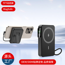 �¿�ӑBTFT��Magsafe�����o����늌�10000����22.5W����Ƅ��Դ