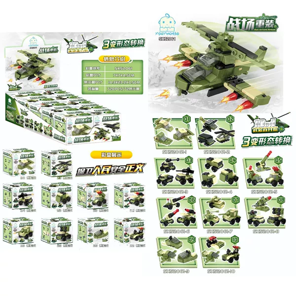 52061 battlefield reinstallation [10 rounds 1 set]