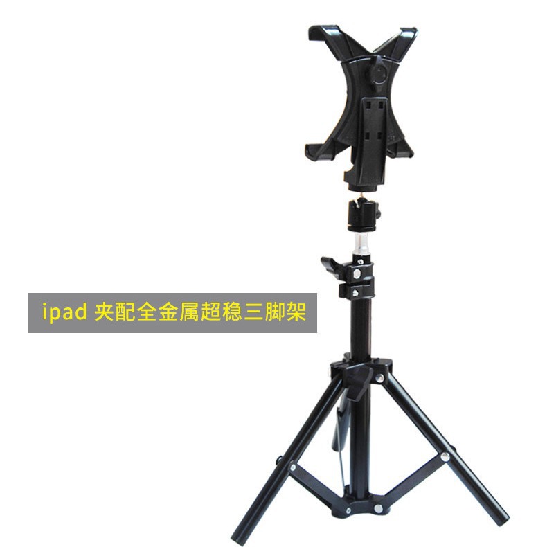 Tableta pan/tilt, clip para tableta, trípode, soporte para teléfono para tableta, clip grande para tableta de escritorio, soporte para almohadilla perezosa