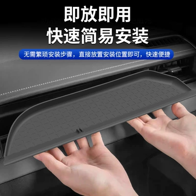 26 Models of Toyota Rav4/Weilanda, Anti-slip mat