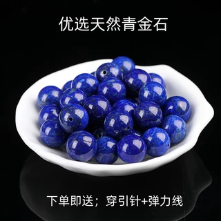 定制天然原矿青石散珠单颗圆珠帝王青隔珠刚手串手链diy饰品