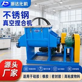 砂磨机;分散机;反应釜