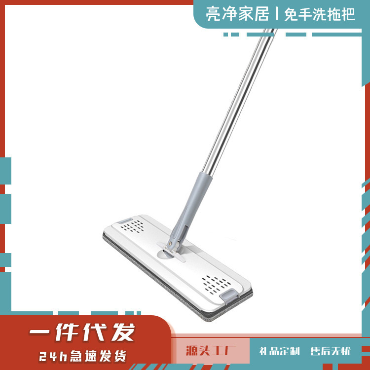 平板拖把配件替换布刮刮乐通用拖板头加强不锈钢杆免手洗原装加厚|undefined