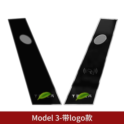 Suitable for Huanxin Tesla model Şüşə kənarı xromları/moldingləri - model3-center-column-with-logo