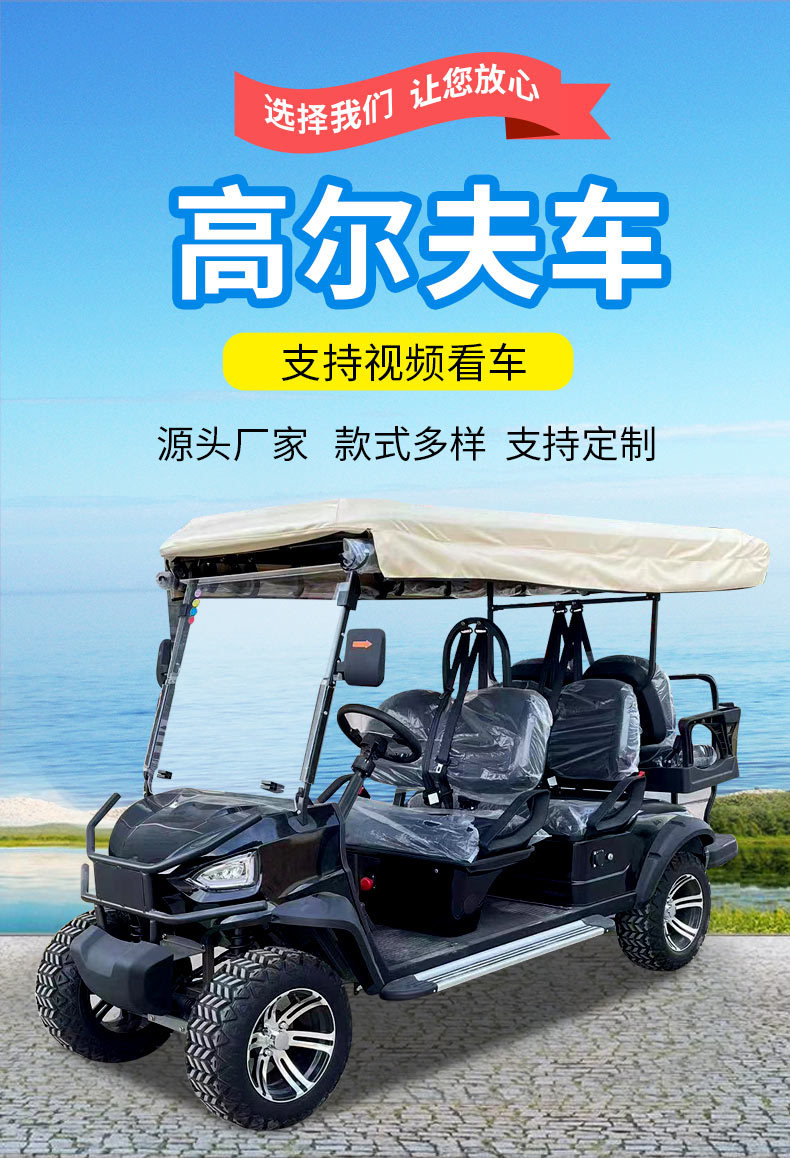 Electric Golf Cart with 4-10 Seats for Community Sales Offices, Sightseeing and Reception, and for Use in Tourist Attractions
