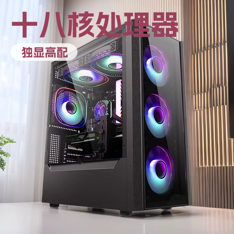 Core I5 Desktop Computer Host, I7/I9 Level, High-Performance Desktop with Dedicated Graphics Card, Complete Set with Eighteen Cores, Suitable for Live Streaming and Valorant