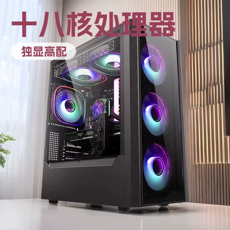 Системный блок с Core i5, уровень i7/i9, дискретная видеокарта, полнофункциональный комплект для настольного ПК, восемнадцати ядер, для трансляций и киберспорта