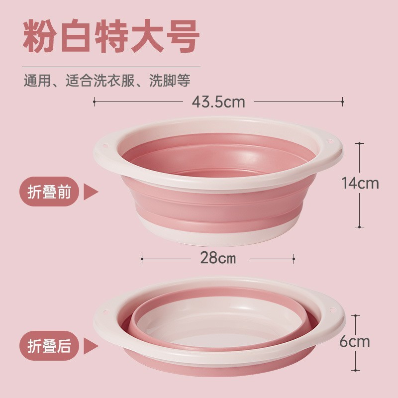 硅胶加厚折叠脸盆可折叠便携式盆儿童学生宿舍家用水盆洗菜盆子|undefined
