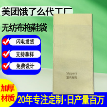 �o����һ������Ь�ռ{���h���ӿ�Ь�׾Ƶ��ȡʽЬ�����b������
