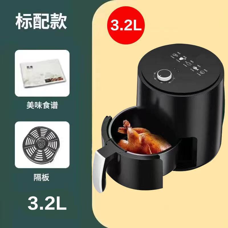 Smart air fryer household small new larg...