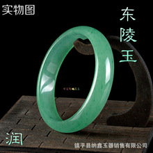 厂家批发天然东陵玉翡翠色绿色手镯圆条扁条玉镯金丝玉礼品玉器