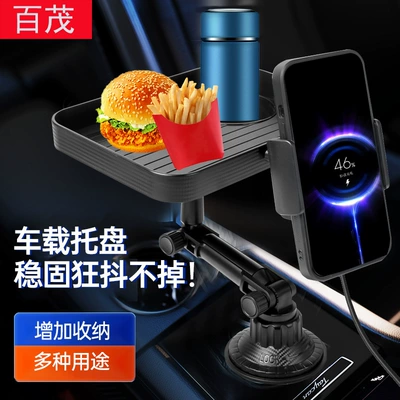 In-Car Storage Tray, Car – Car cup holder/beverage holder