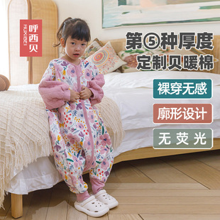 Huxibei Autumn Baby Long Sleeve Sleeping Bag Children's Kick-proof Sleeping Bag Girl's Siaman Split Leg Warm Sleeping Bag Petal Bubble