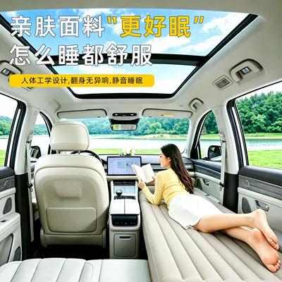Vehicle-mounted inflatable bed in the Car, Specifically for the