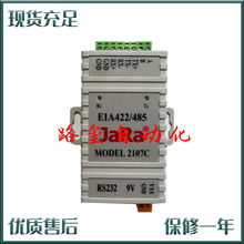  늸xԴRS232-RS485DQ JARA 2107BϿ2107C