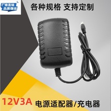 12V3A�Դ�m����LED��ˮ���Α�C�L�� 12V2.5Aͨ��ֱ���Դ�m��