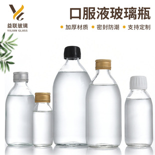 ͸��150ml����ƿșˮƿС��ƿ�ܷ���b�ڷ�Һƿ�w��ƿ���I�ܷ�