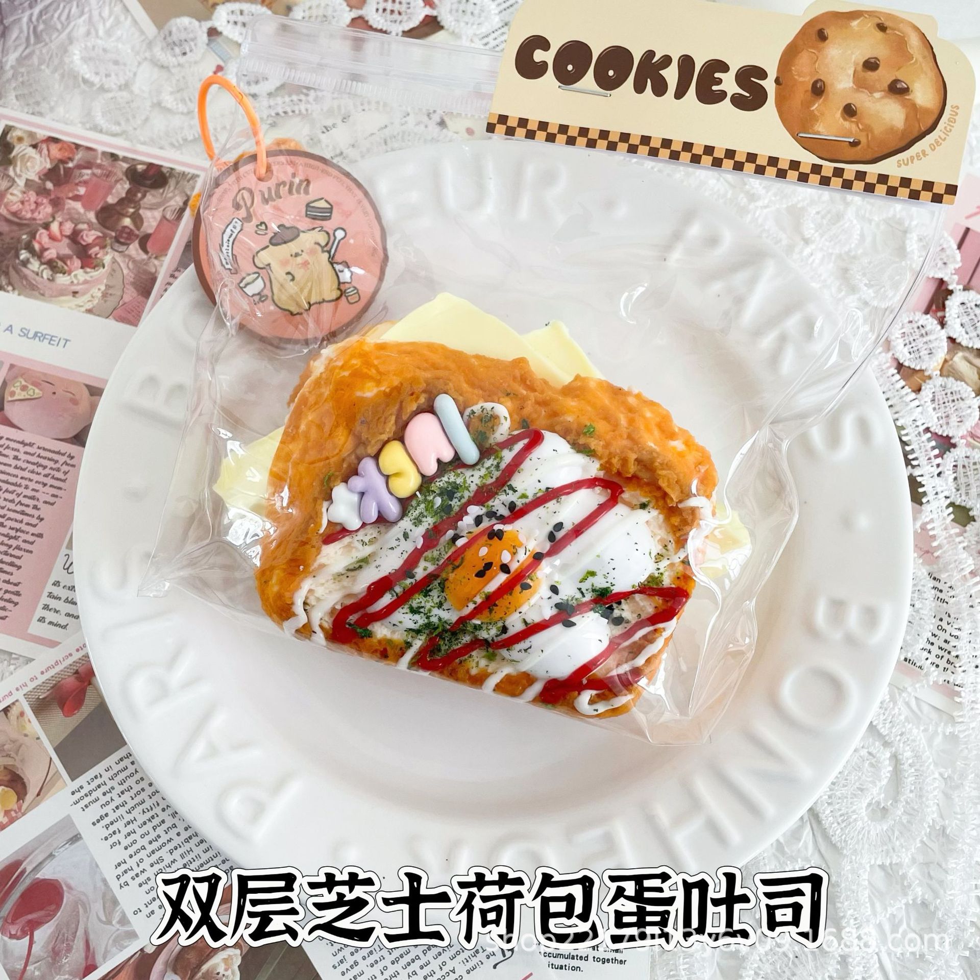더블 레이어 치즈 수란 토스트