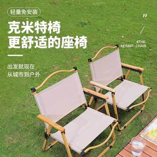 Breathable Folding Chair Breathable Moon Chair Outdoor Home Durable High Quality Double Layer Fabric Fishing Chair Sketching Chair