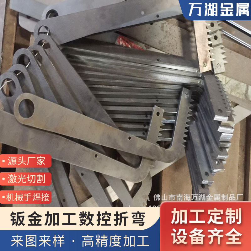 钣金加工激光切割数控折弯冲压机箱机柜外壳 钣金件机壳 钣金加工