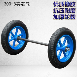 3.00-8 Unicycle Wheel 14inch Solid Tire 16inch Solid Pig Cage Tire Tiger Wheel Trolley Wheel