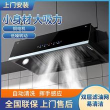 抽油烟机家用厨房大吸力油烟分离脱排油烟机出租房吸油烟机