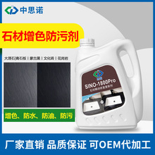 ˼�ZSINO-1800proԡ�ҵ���ʯ�ķ��o���G��ʯ�����ʯ�l����ɫ����
